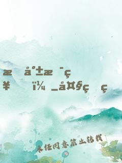 我就是神！